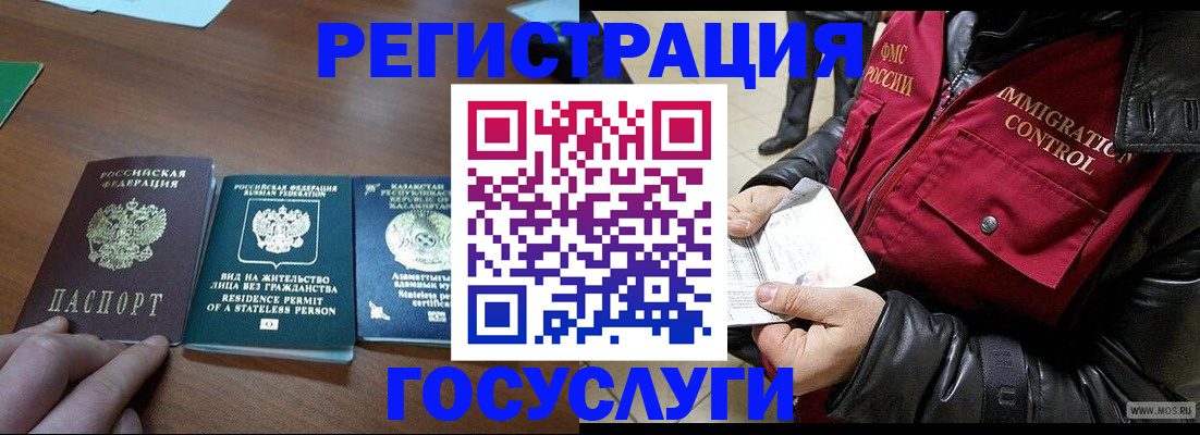 прописка законно в Сертолово